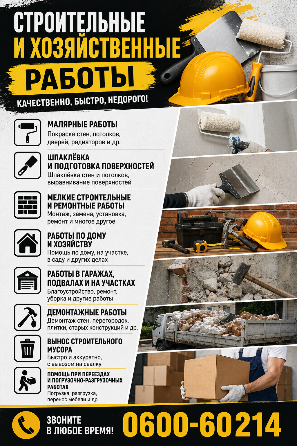 Matteo .construct